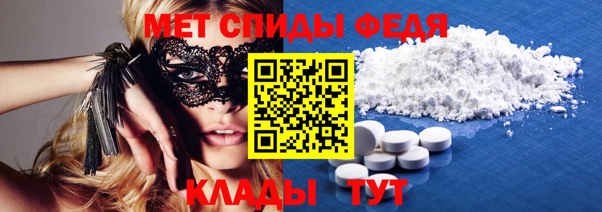 АМФЕТАМИН Premium  Амфетамин  Искитим  Вход с VPN  АМФЕТАМИН 