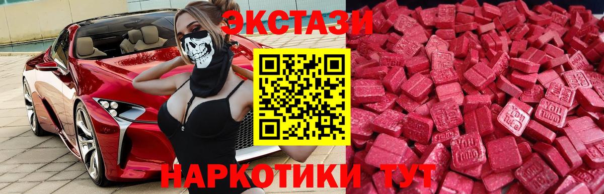 Экстази Philipp Plein Искитим