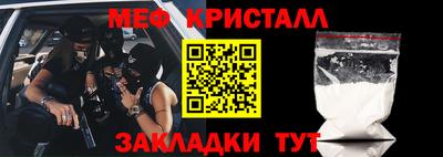 каннабис Сланцы