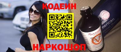 каннабис Сланцы
