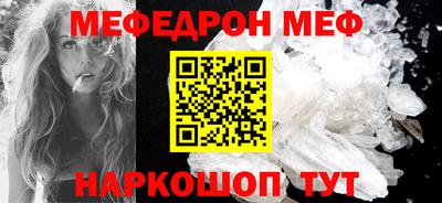 каннабис Сланцы