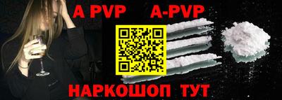 каннабис Сланцы