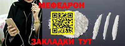 ALPHA-PVP Славгород