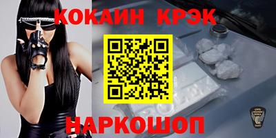 ALPHA-PVP Славгород