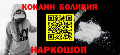 каннабис Сланцы