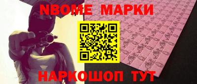 ALPHA-PVP Славгород