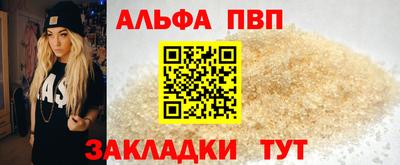 каннабис Сланцы