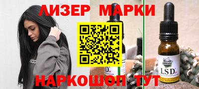 ALPHA-PVP Славгород