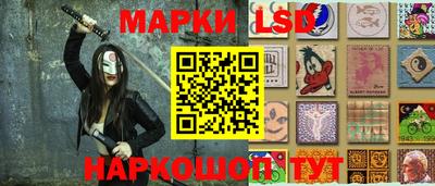 амфетамин Ставрополь