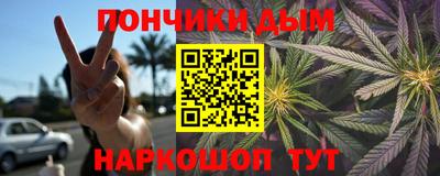 ALPHA-PVP Славгород