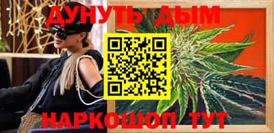 каннабис Сланцы