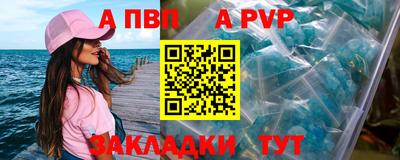 а пвп мука Славянск-на-Кубани