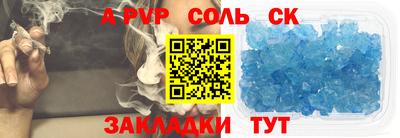 а пвп мука Славянск-на-Кубани