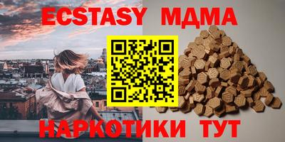 каннабис Сланцы