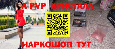 а пвп мука Славянск-на-Кубани