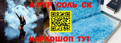 а пвп мука Славянск-на-Кубани