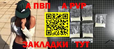 каннабис Сланцы