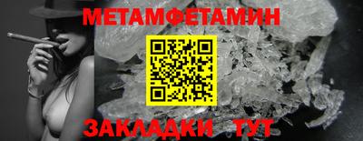 а пвп мука Славянск-на-Кубани