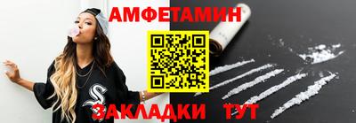 каннабис Сланцы