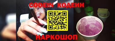 каннабис Сланцы