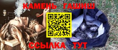 каннабис Сланцы