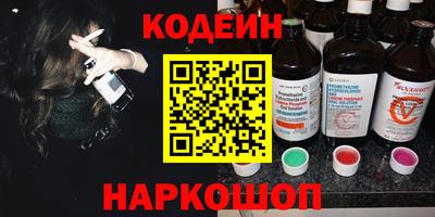 каннабис Сланцы