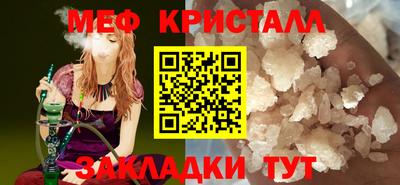 каннабис Сланцы