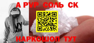 каннабис Сланцы