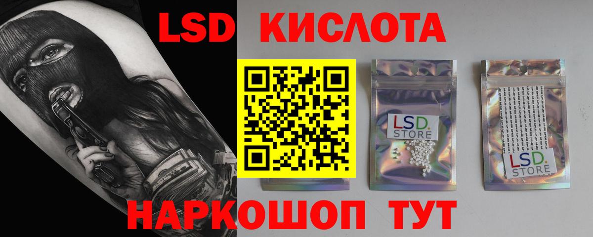 LSD-25 экстази кислота  Вход с VPN  Искитим  blacksprut tor  ЛСД экстази кислота  Лсд 25 экстази 