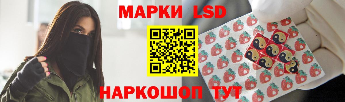 ЛСД экстази кислота Искитим