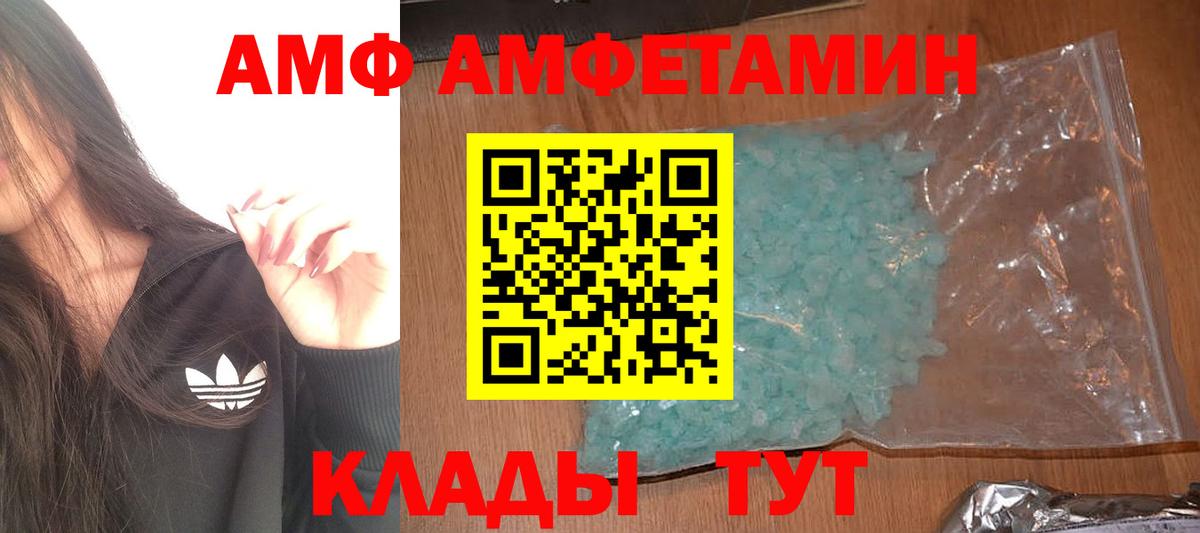 Искитим  Первитин винт  Вход с VPN 