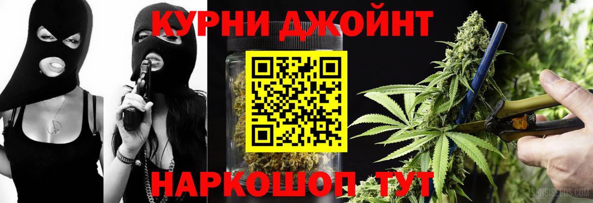 Марихуана конопля  Шишки марихуана гибрид  Искитим  МАРИХУАНА Bruce Banner  Вход с VPN 